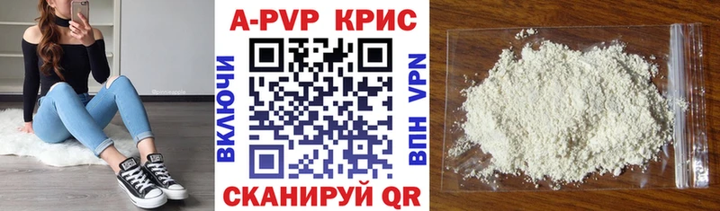 Купить наркотики Заводоуковск АМФ  A-PVP  Меф мяу мяу  Экстази  Конопля 