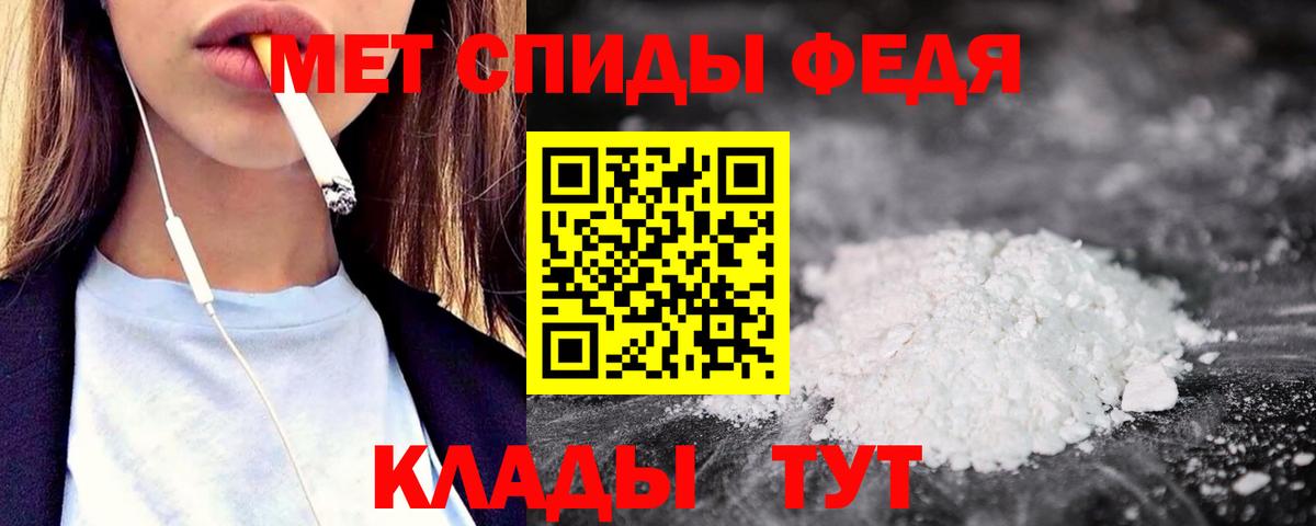 АМФЕТАМИН 97%  АМФ  Заводоуковск 