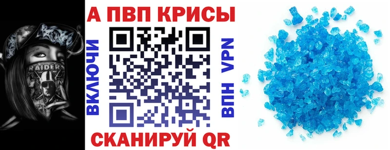 наркота  Заводоуковск  А ПВП СК 