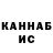 АМФЕТАМИН VHQ Goujat