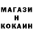 КЕТАМИН ketamine dadiK