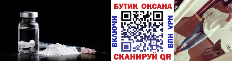 где купить наркоту  Заводоуковск  БУТИРАТ бутандиол 