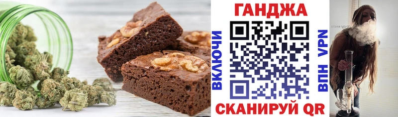 Печенье с ТГК марихуана  Заводоуковск 