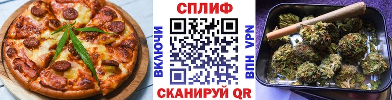 Печенье с ТГК марихуана Заводоуковск