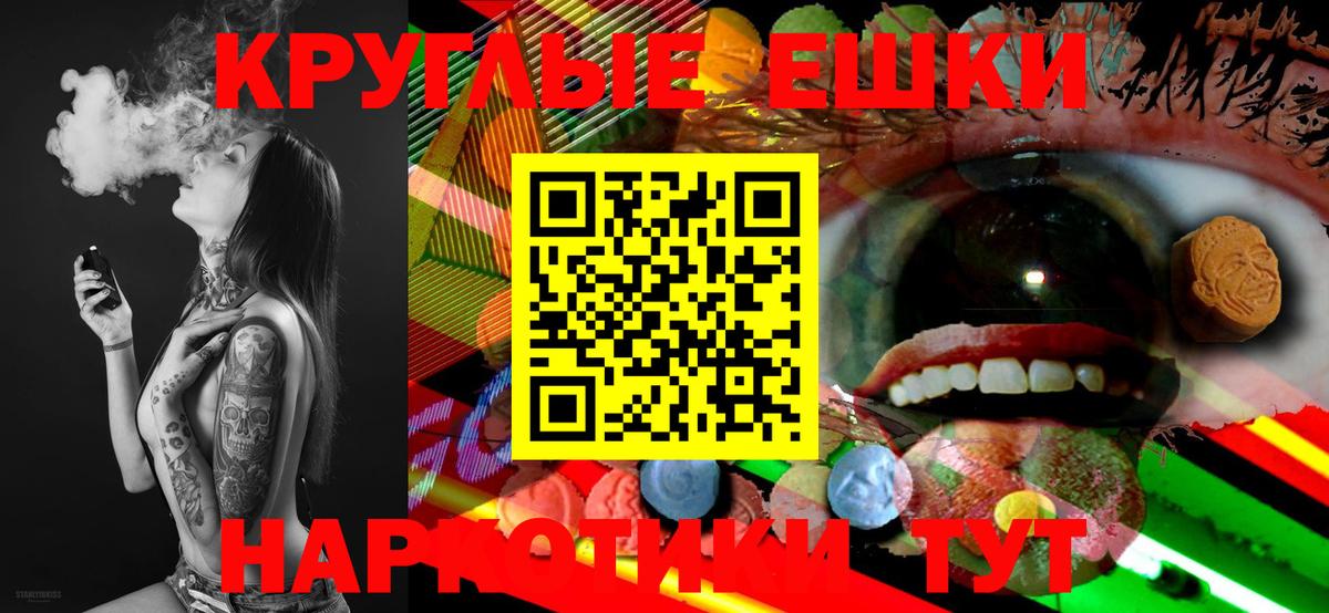 ЭКСТАЗИ Дубай Заводоуковск