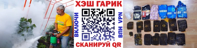 ГАШ Premium  мориарти формула  Заводоуковск 