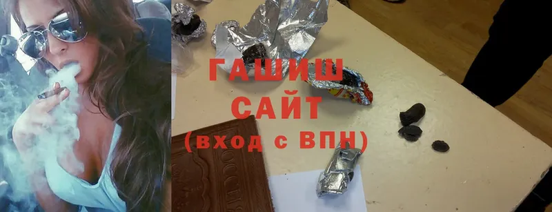 ГАШИШ Изолятор  Заводоуковск 