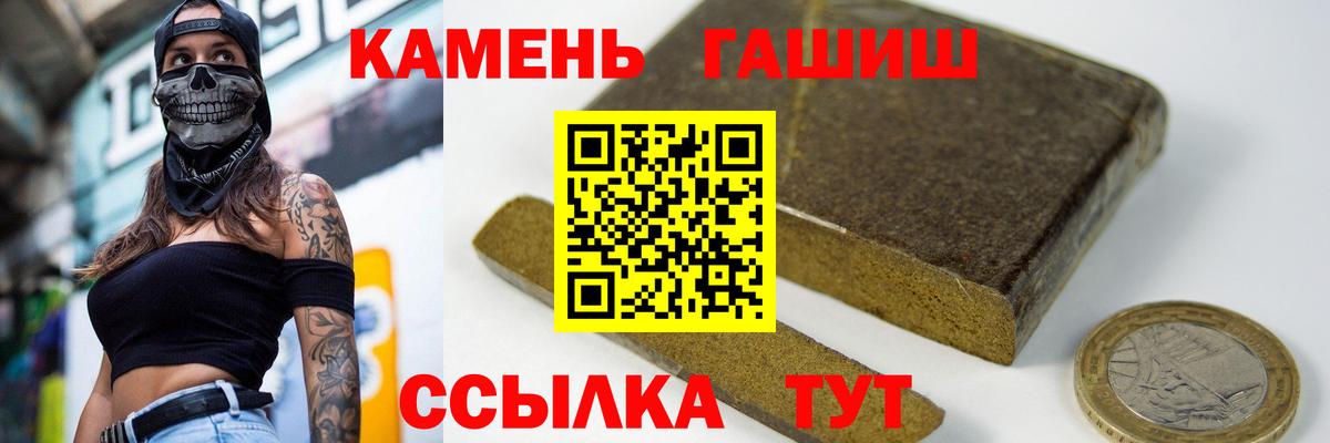 ГАШ AMNESIA HAZE  Вход с VPN  Заводоуковск  ГАШ AMNESIA HAZE 