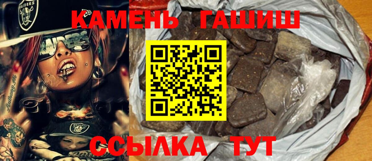 Гашиш убойный  Заводоуковск  ГАШ  Гашиш индика сатива 