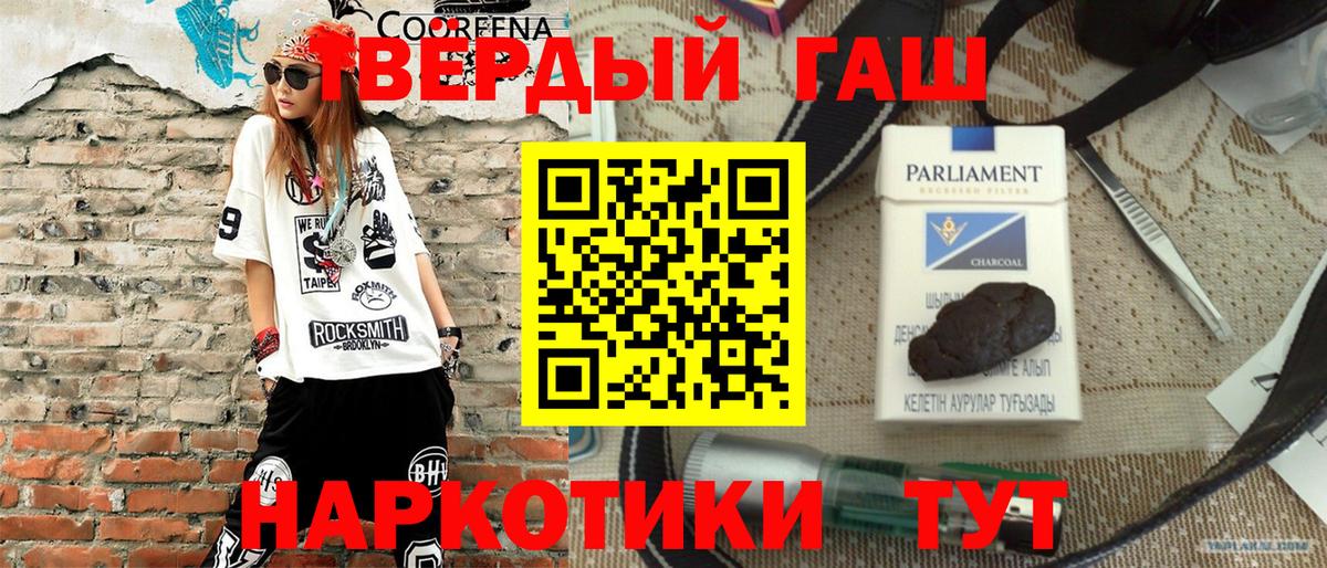 ГАШ Изолятор Заводоуковск