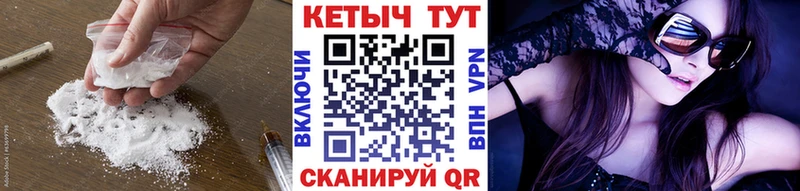 Кетамин ketamine  Заводоуковск 