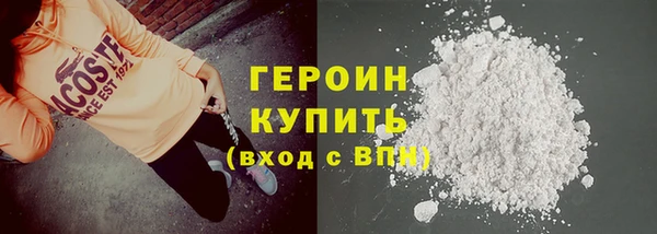 гашишное масло Билибино