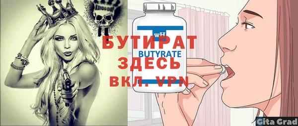 прущая мука Новодвинск