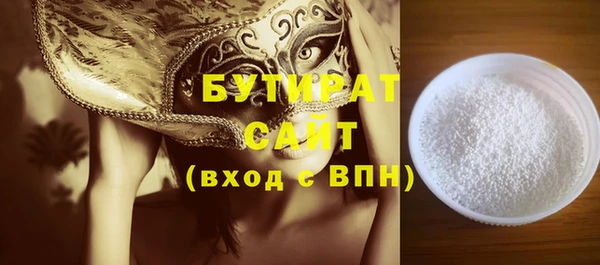 прущая мука Нефтегорск
