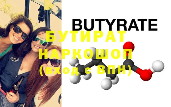 трава Новозыбков