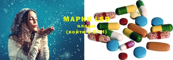 мефедрон VHQ Новокубанск