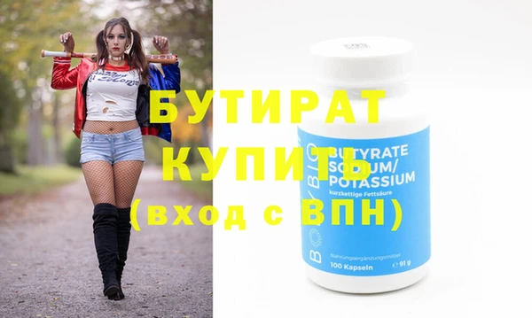 прущая мука Новодвинск