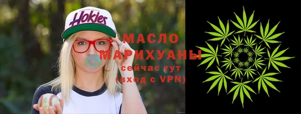 мефедрон VHQ Новокубанск