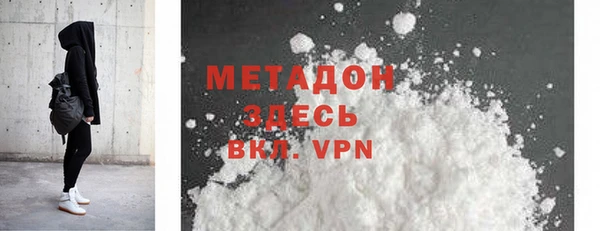 ALPHA PVP Нефтекумск
