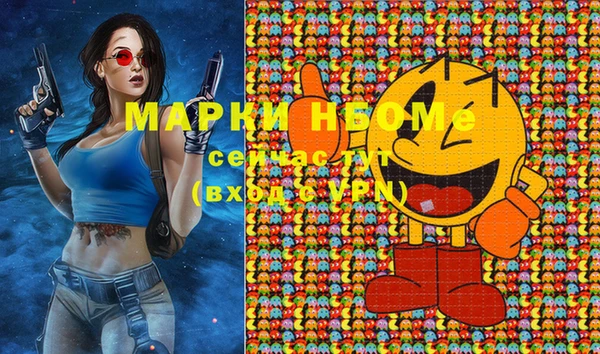 мефедрон VHQ Новокубанск
