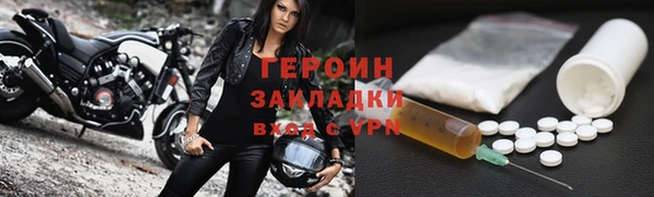 прущая мука Нефтегорск