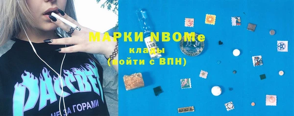марки nbome Нея