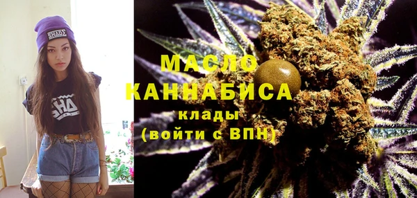 прущая мука Нефтегорск