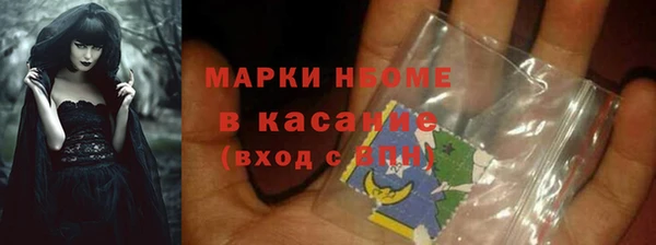 прущая мука Нефтегорск