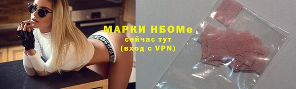 прущая мука Нефтегорск
