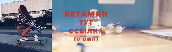 ALPHA PVP Нефтекумск