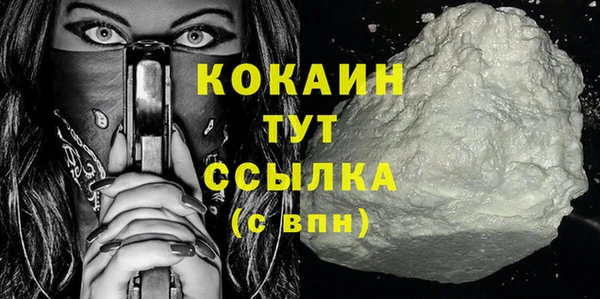 ALPHA PVP Нефтекумск