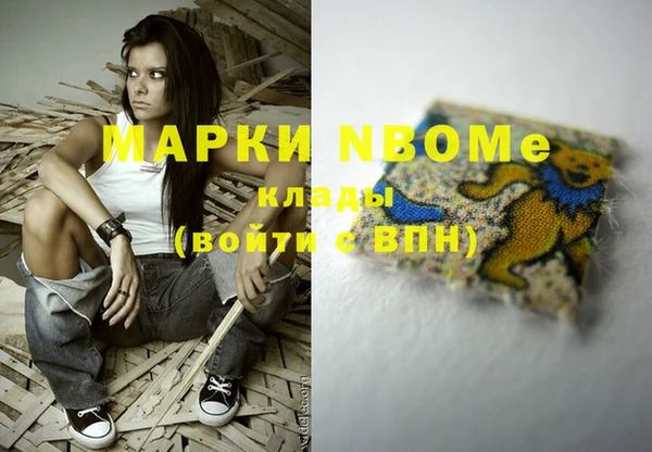 гашишное масло Наволоки