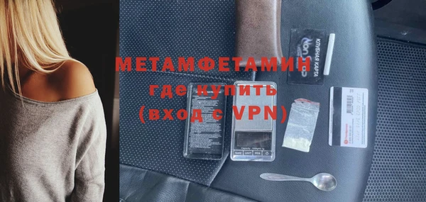 ALPHA PVP Нефтекумск