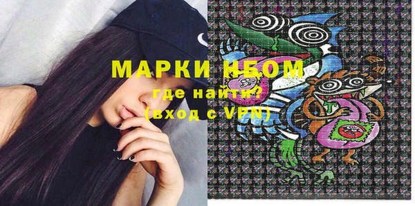 прущая мука Нефтегорск