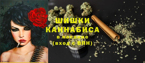 мефедрон VHQ Новокубанск