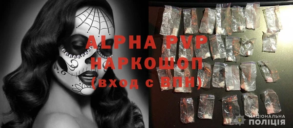мефедрон VHQ Новокубанск