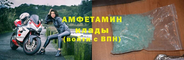 мефедрон VHQ Новокубанск