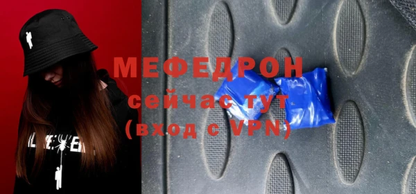 трава Новозыбков
