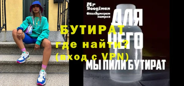 мдма Надым