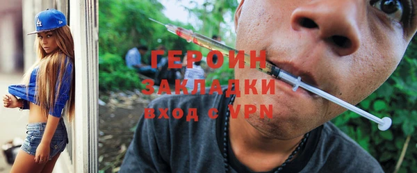 ALPHA PVP Нефтекумск