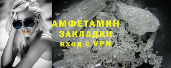 трава Новозыбков