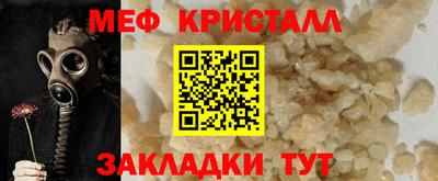 марки nbome Гусь-Хрустальный