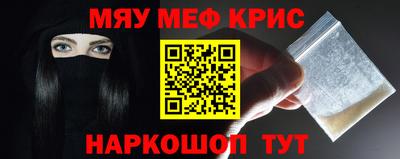 марки nbome Гусь-Хрустальный