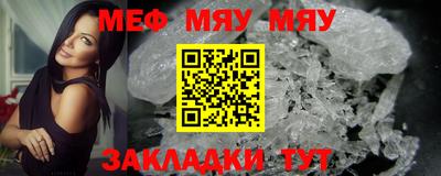 индика Беслан