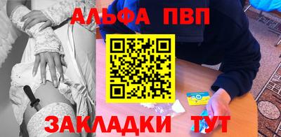 MESCALINE Бийск