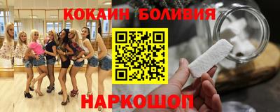 меф Гусиноозёрск