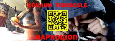 индика Беслан