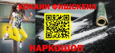 мефедрон VHQ Берёзовский