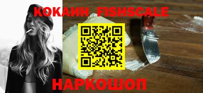 меф Гусиноозёрск