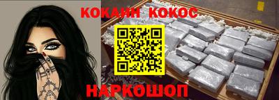 меф Гусиноозёрск